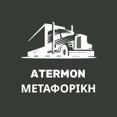 Atermon Moving - Μεταφορική Κυψέλη
